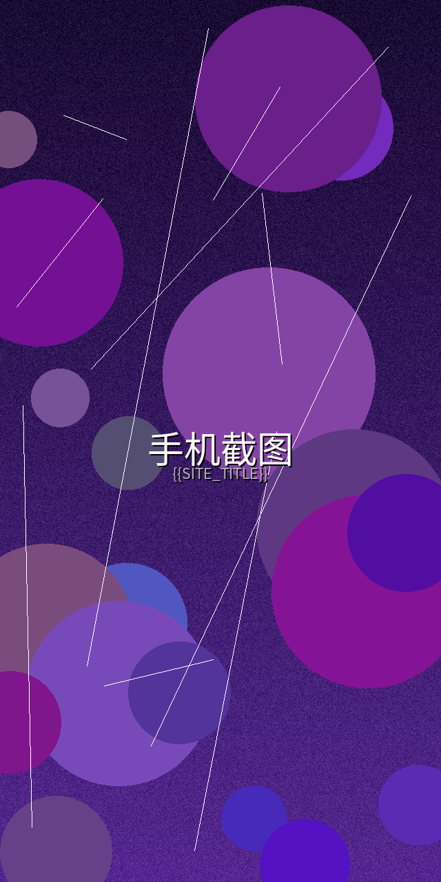 一起草网站应用视频预览界面截图